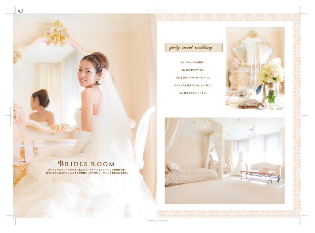 This image has an empty alt attribute; its file name is 004-2-1024x757.jpg